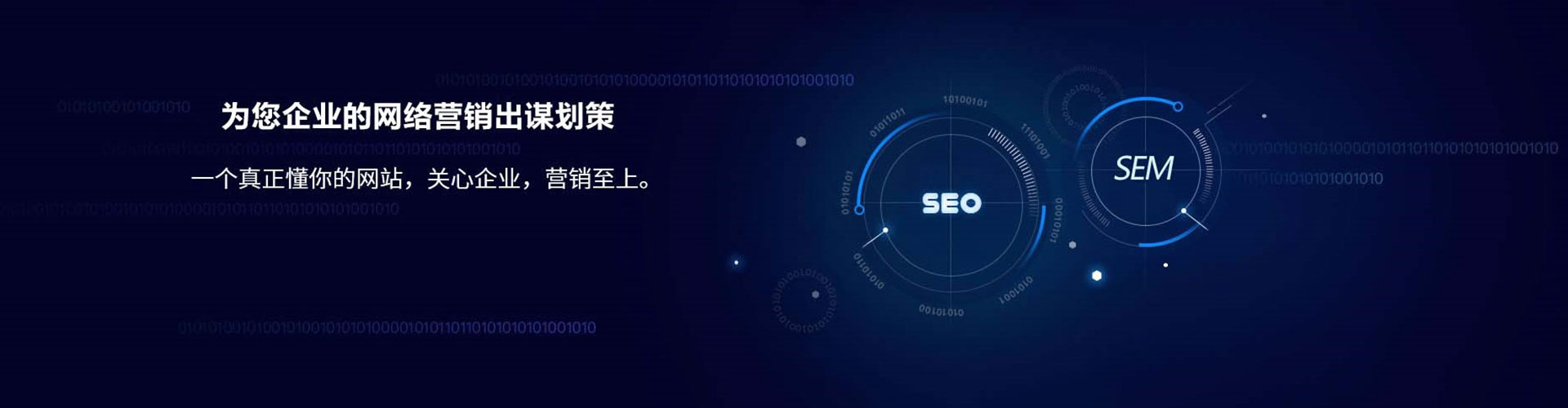 扎赉特旗网络推广竞价
