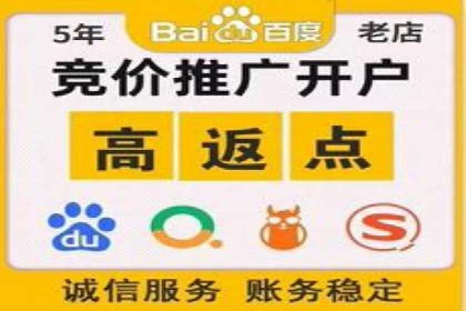 开户推广费用对比分析