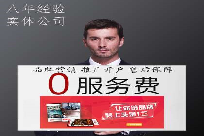 竞价推广SEM托管的成功之路——某行业领军企业的实践
