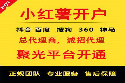 案例剖析：百度推广助力企业快速成长